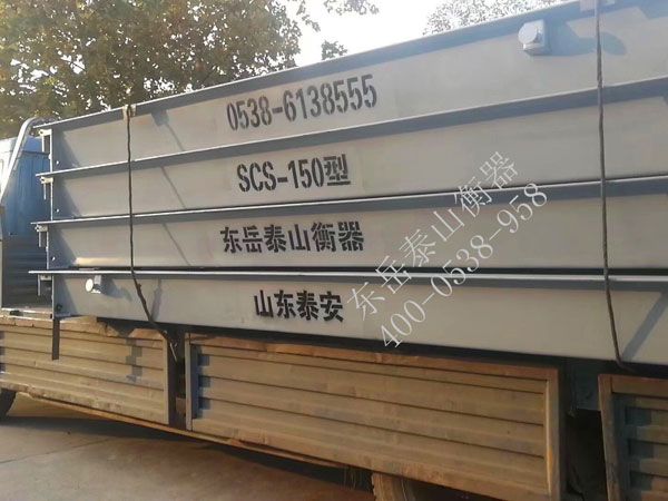 如何對(duì)“電子汽車衡”進(jìn)行檢定及維護(hù)？方法有哪些？